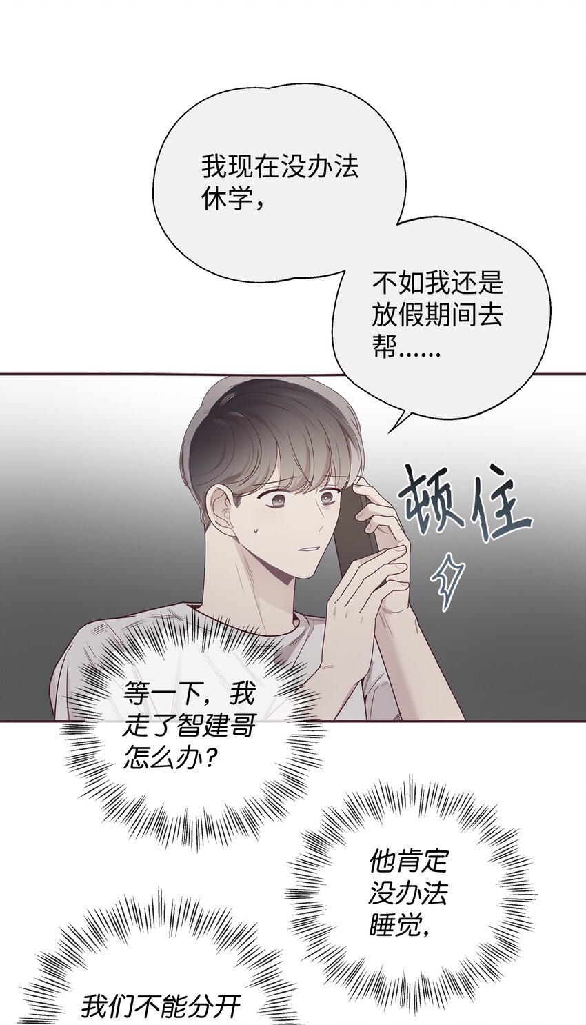 46 对峙(1/2)-第13话