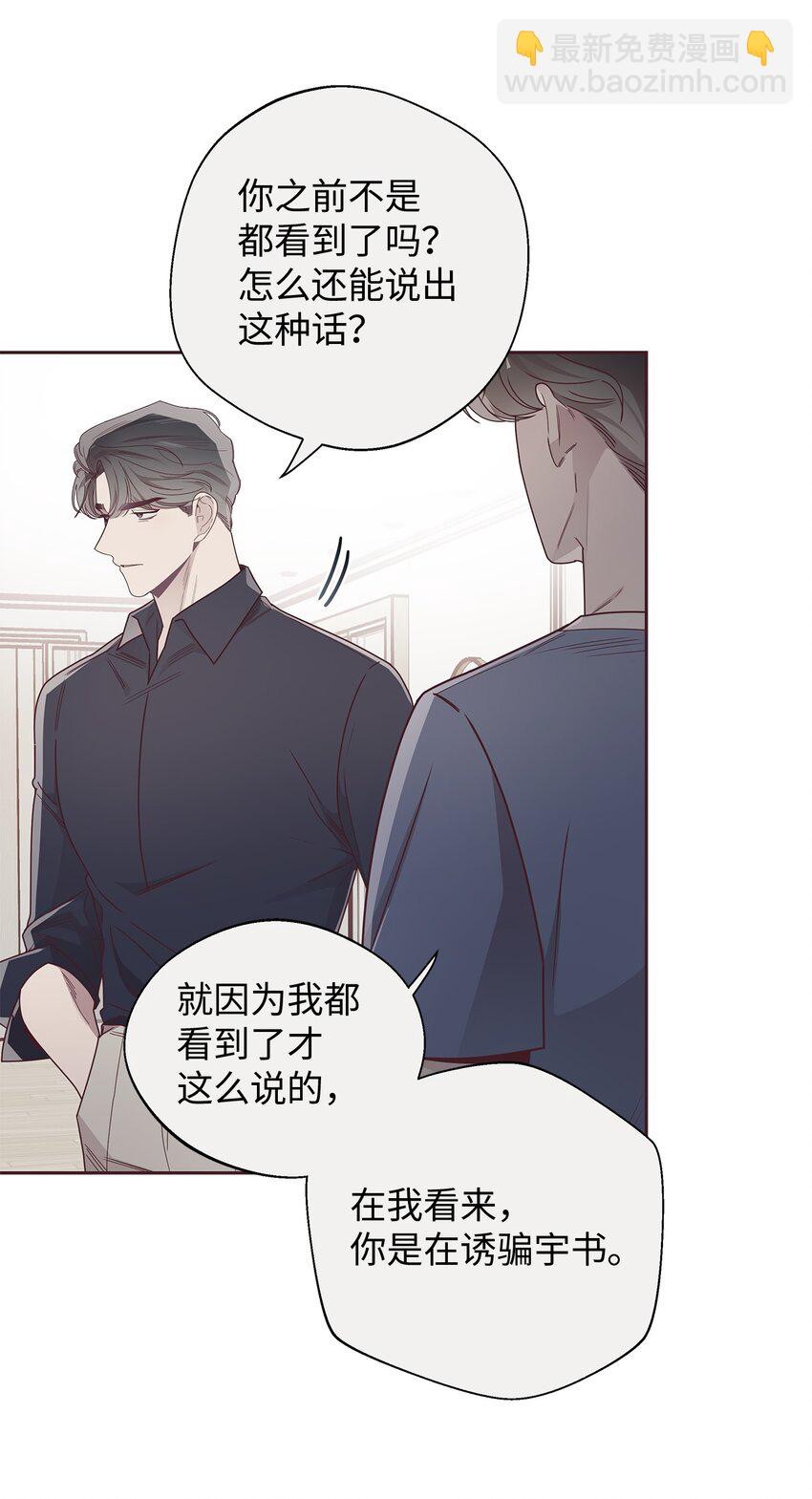 46 对峙(1/2)-第13话