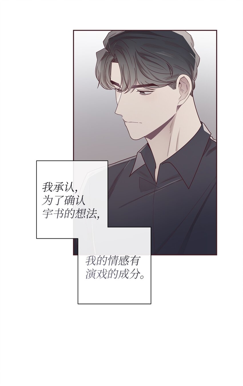 46 对峙(1/2)-第13话