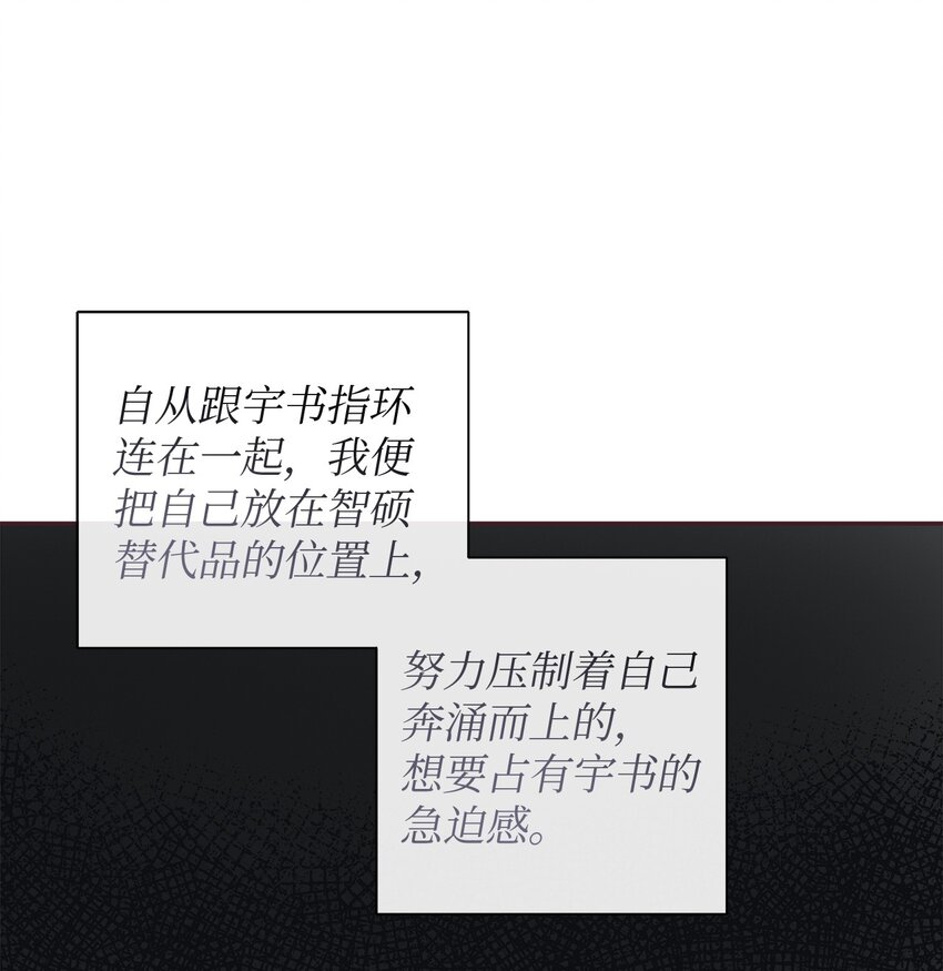 46 对峙(1/2)-第13话