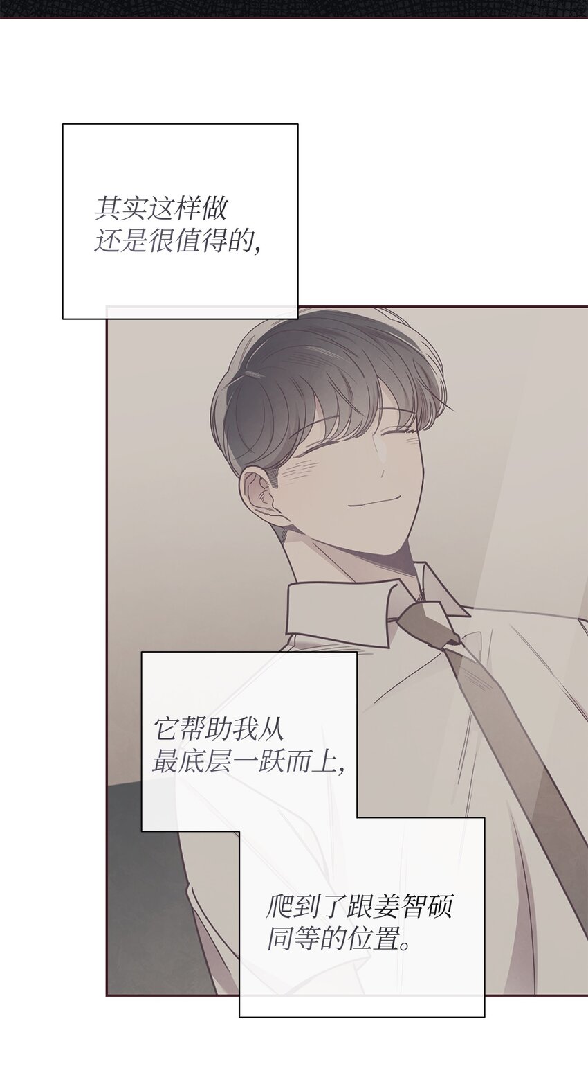 46 对峙(1/2)-第13话