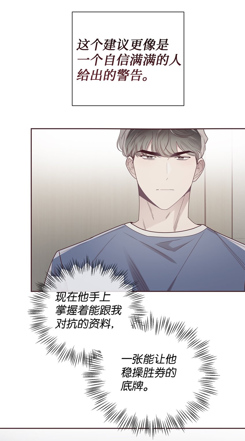 46 对峙(1/2)-第13话