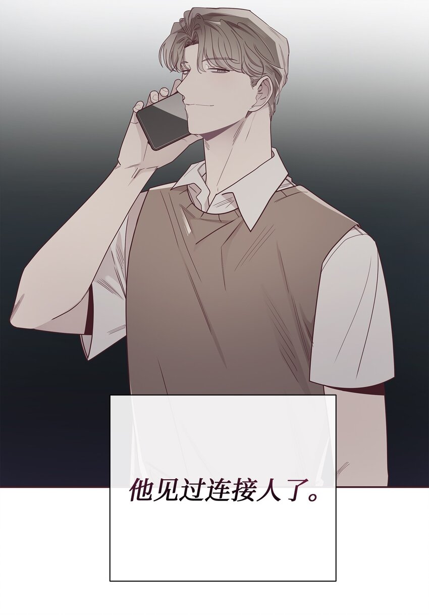 46 对峙(1/2)-第13话