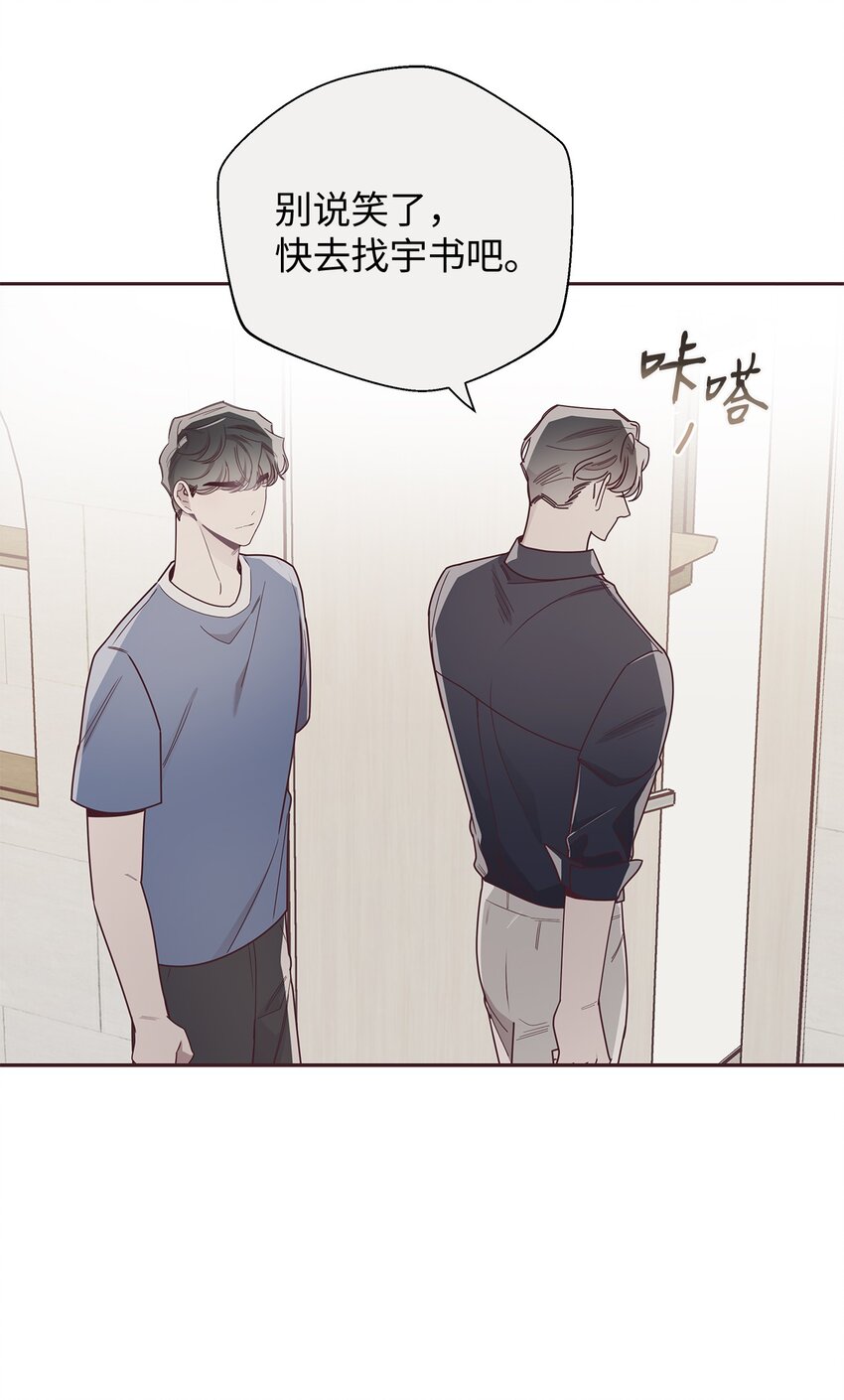 46 对峙(1/2)-第13话