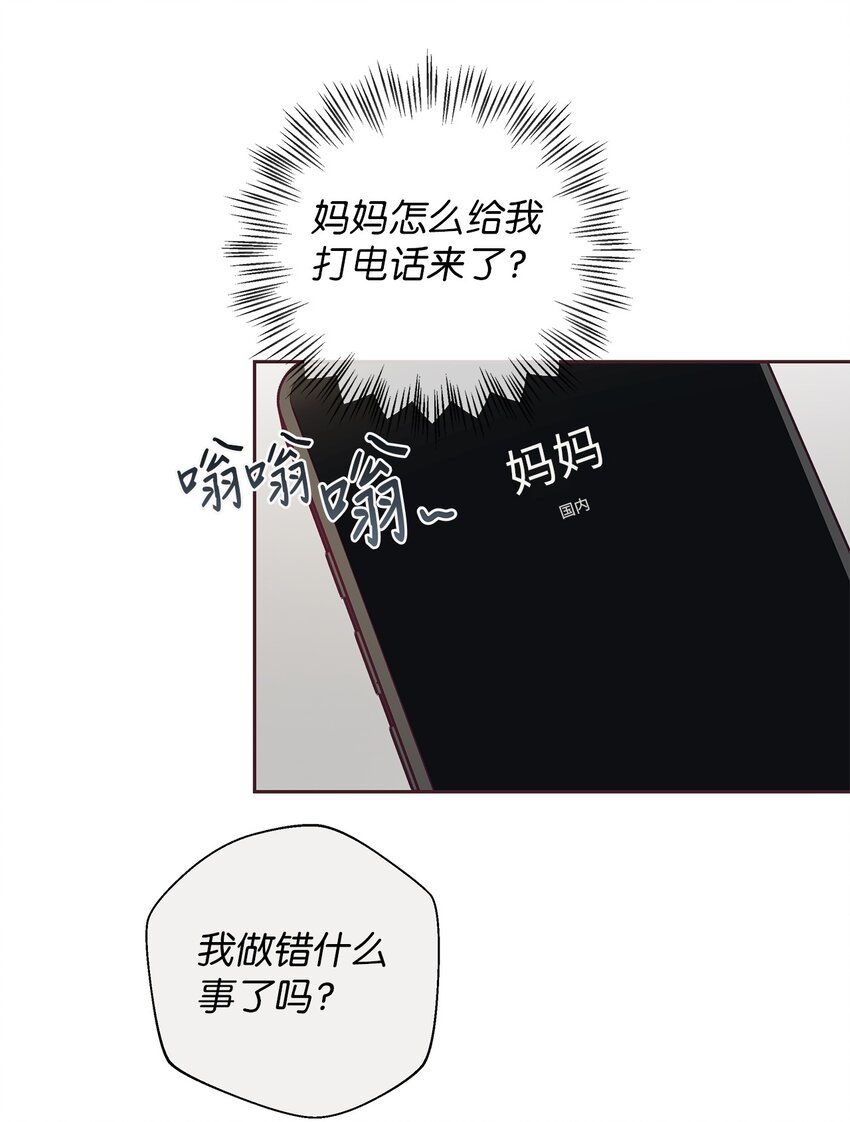 46 对峙(1/2)-第13话