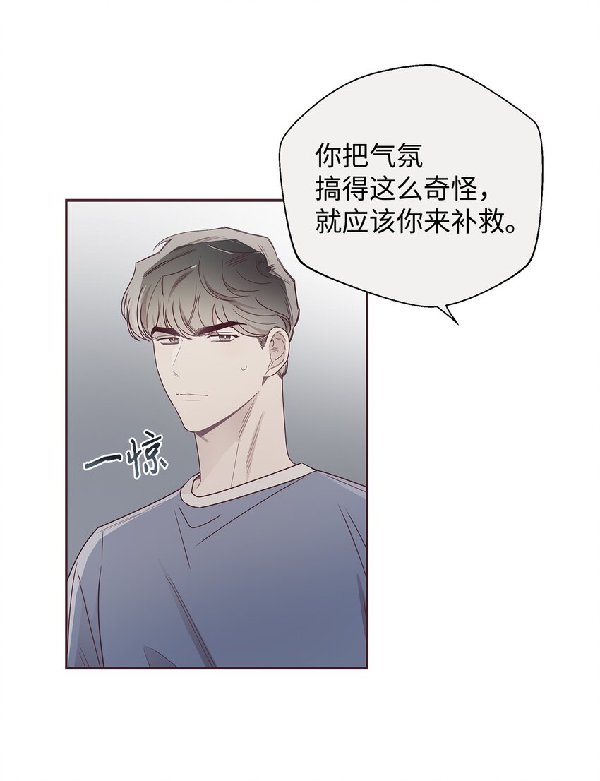 46 对峙(1/2)-第13话