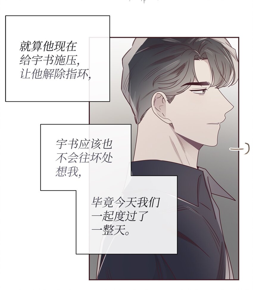 46 对峙(1/2)-第13话