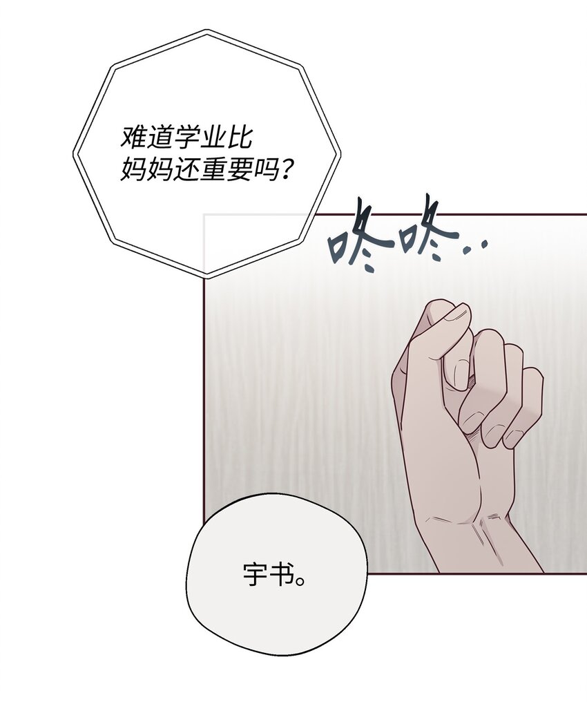 46 对峙(1/2)-第13话