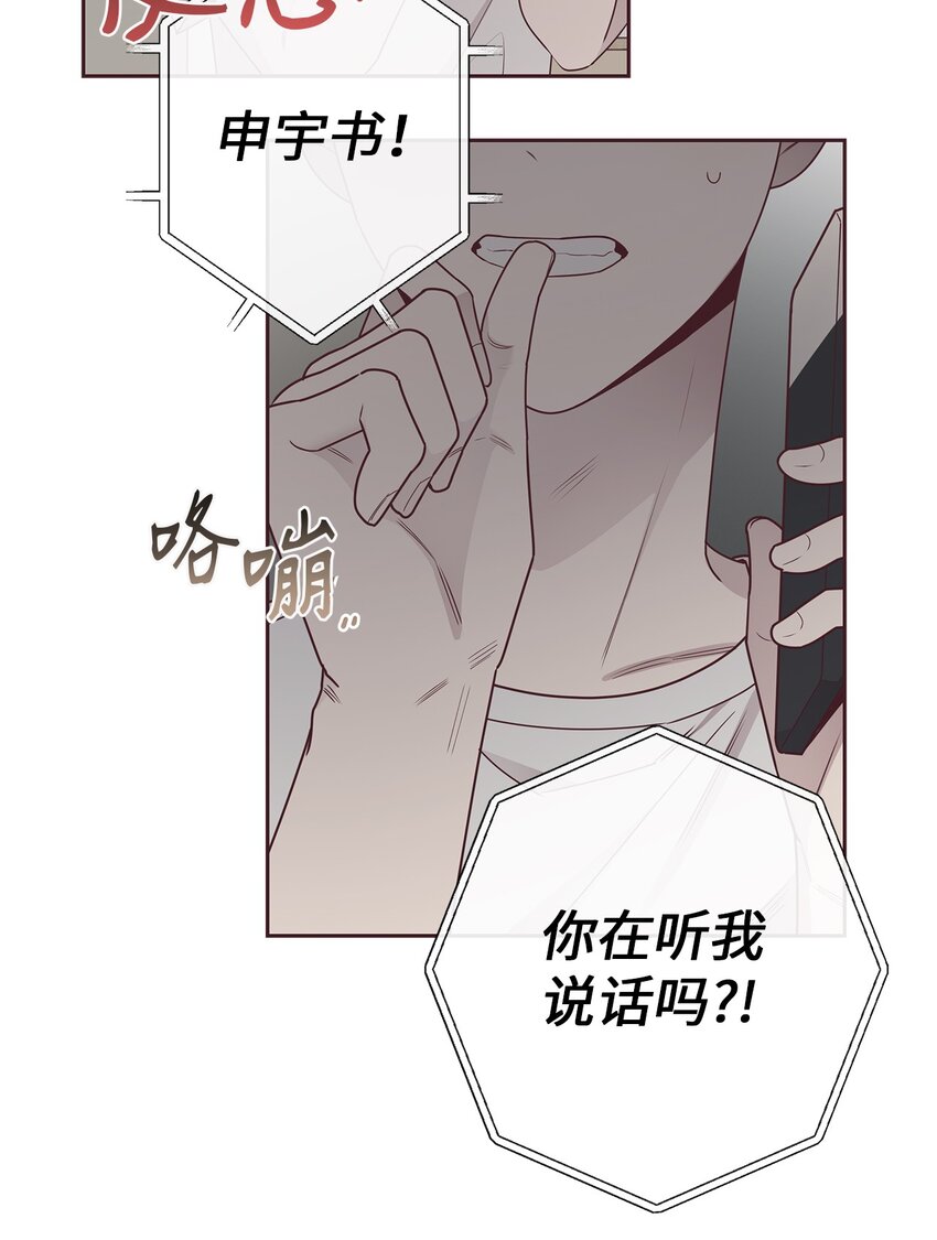 46 对峙(1/2)-第13话