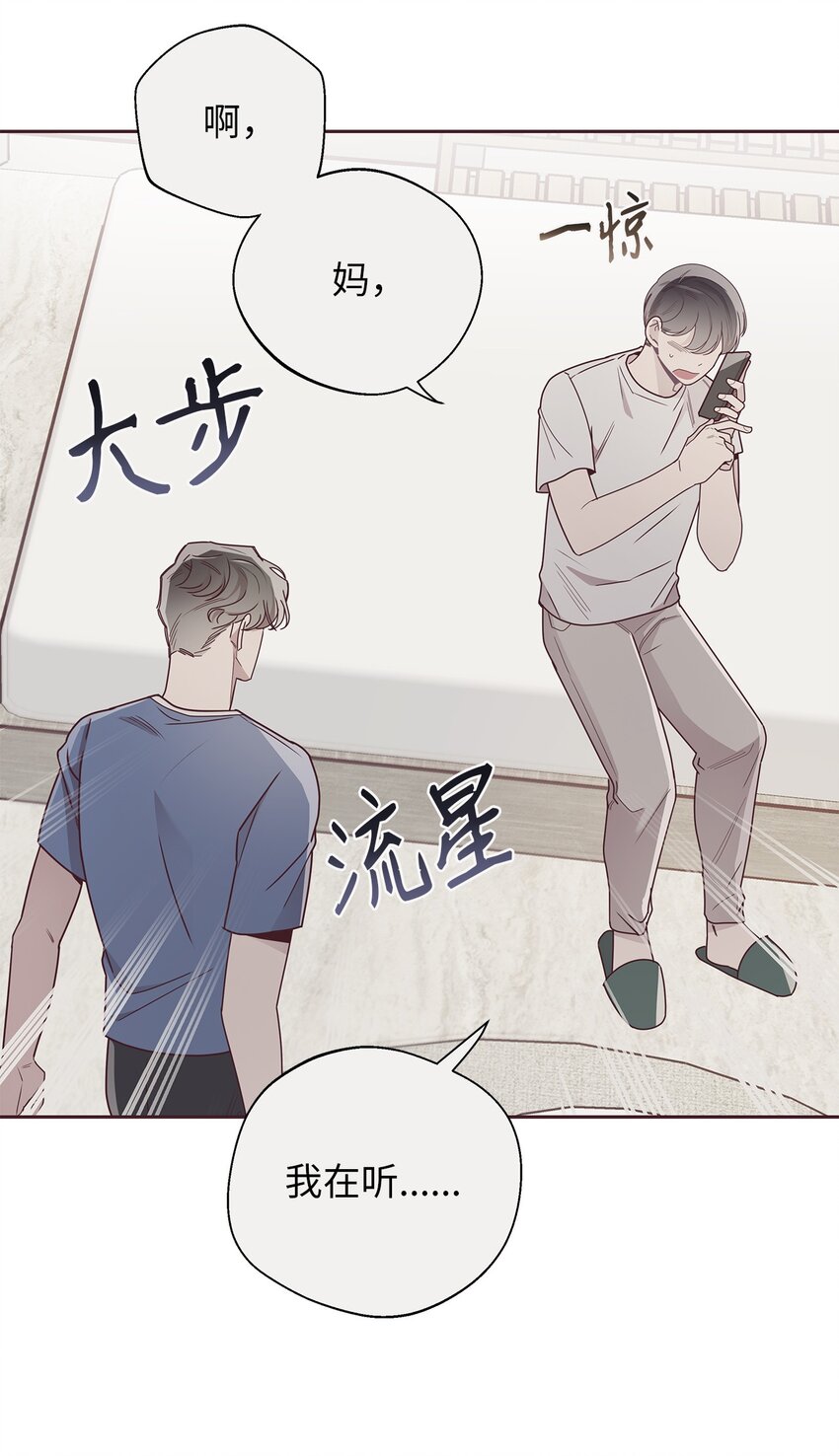 46 对峙(1/2)-第13话