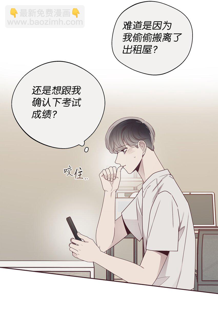 46 对峙(1/2)-第13话