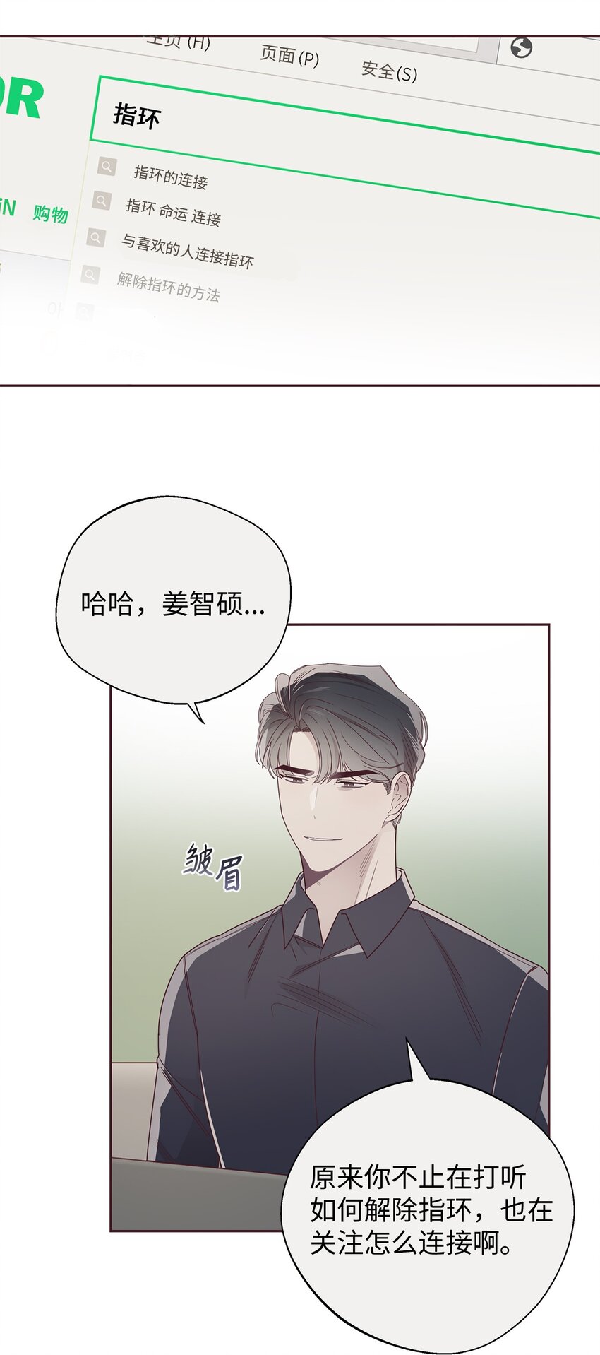 46 对峙(1/2)-第13话