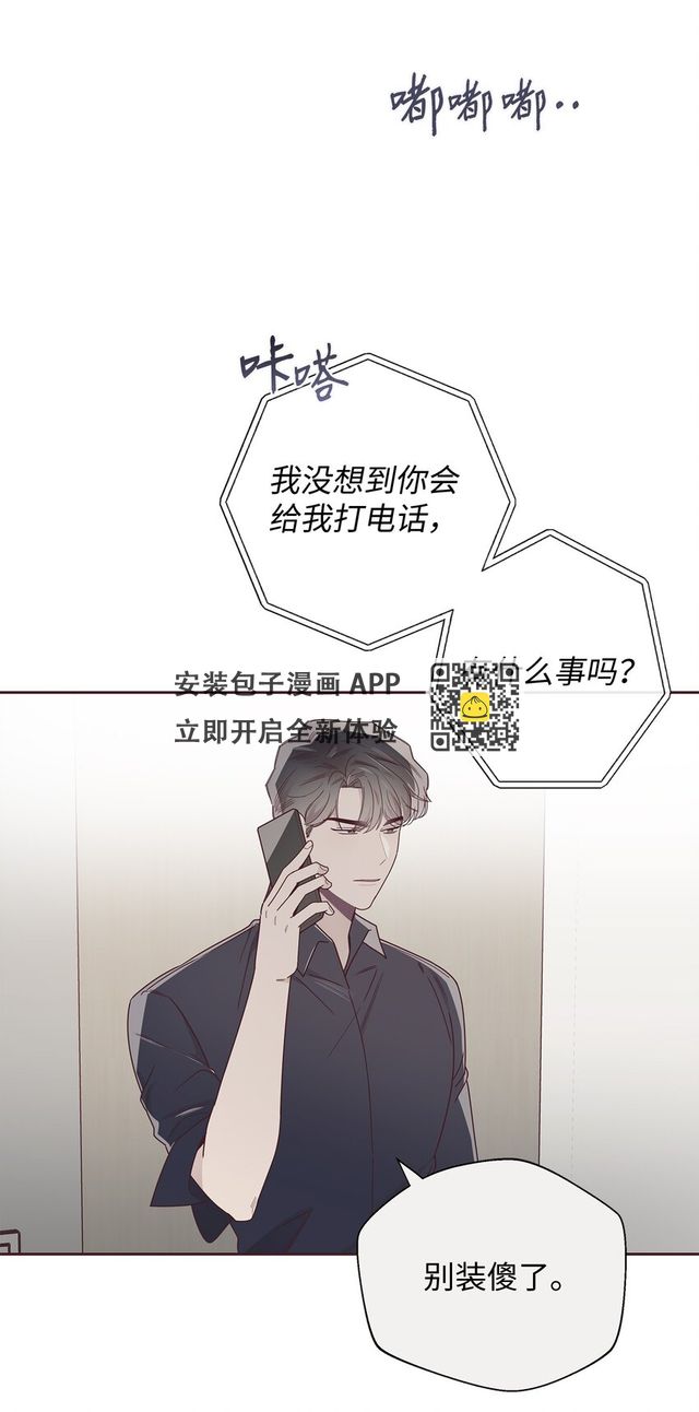 46 对峙(1/2)-第13话