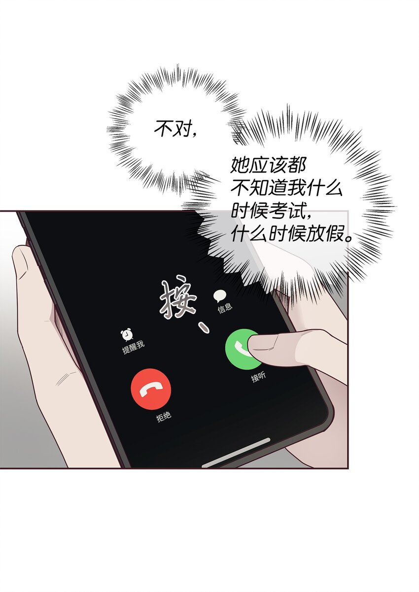 46 对峙(1/2)-第13话