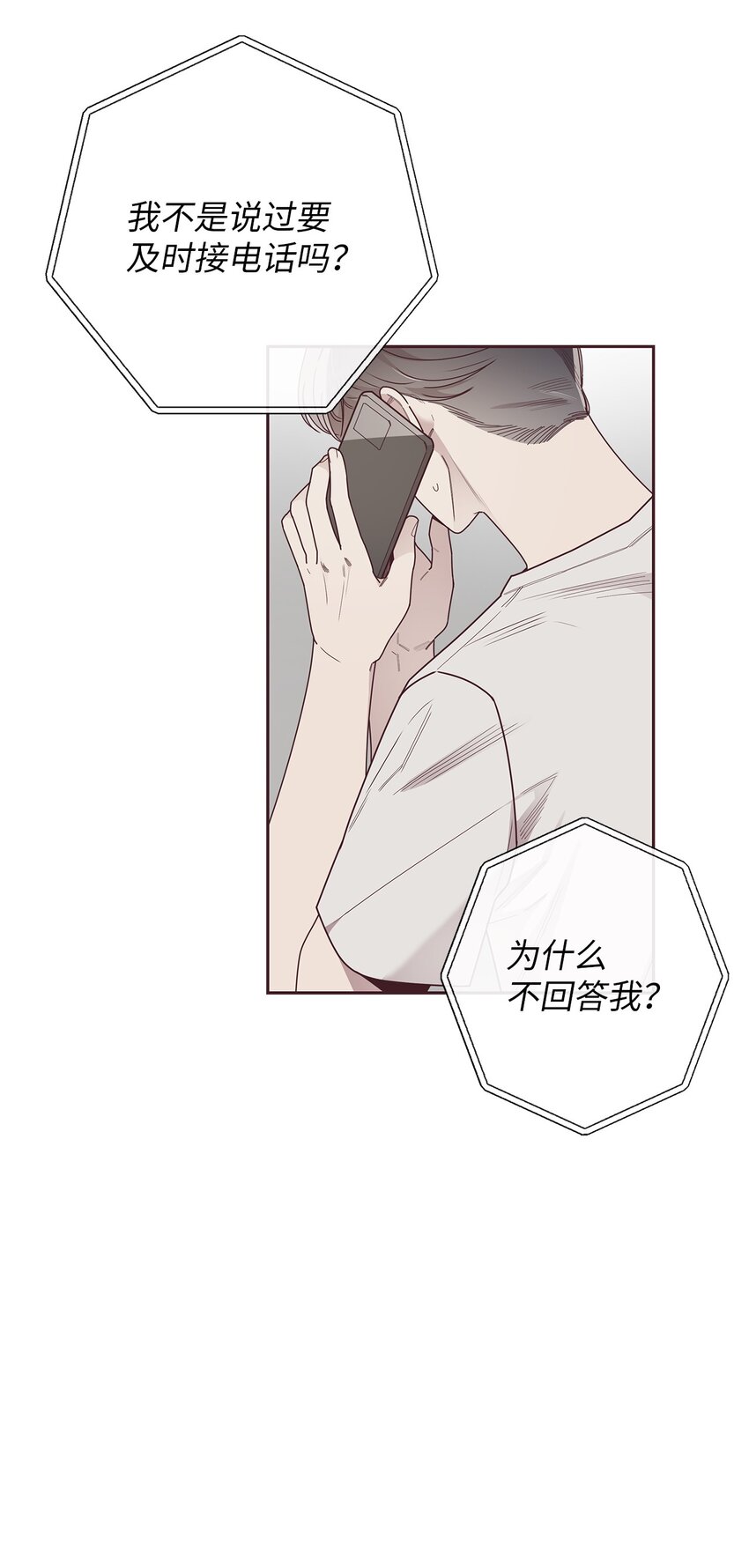 46 对峙(1/2)-第13话