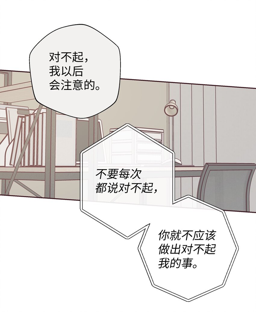 46 对峙(1/2)-第13话