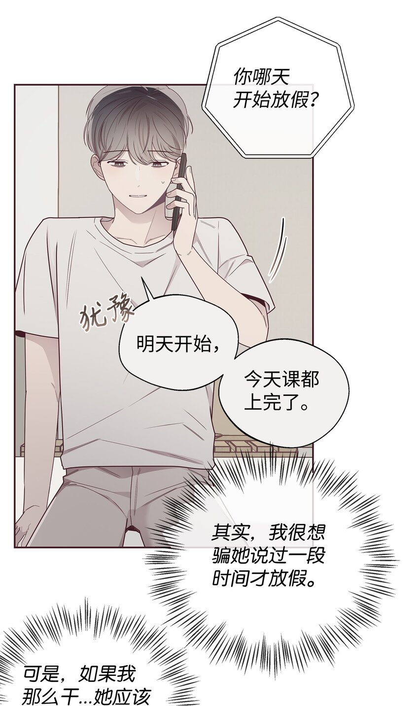 46 对峙(1/2)-第13话