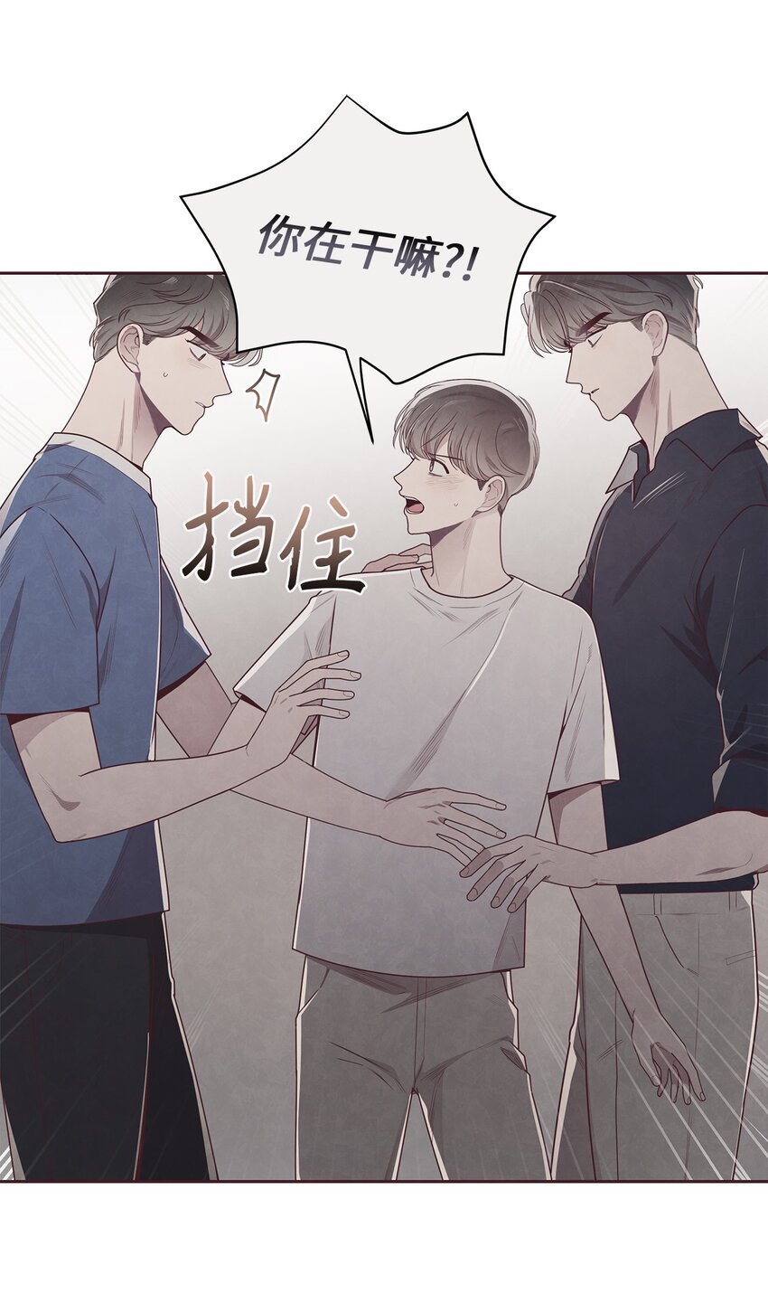 48 各自的小心思(1/2)-第47话