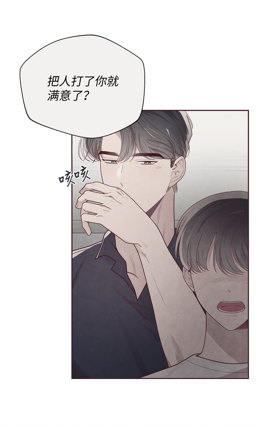 48 各自的小心思(1/2)-第47话