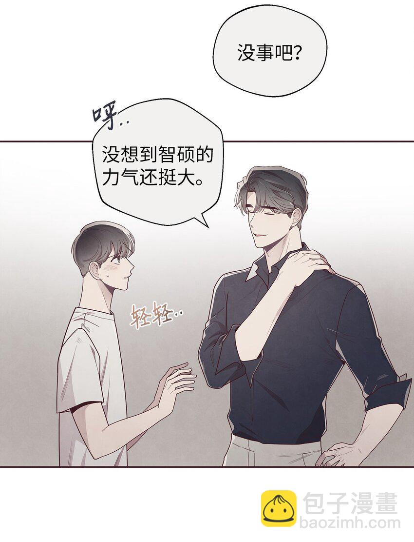 48 各自的小心思(1/2)-第47话