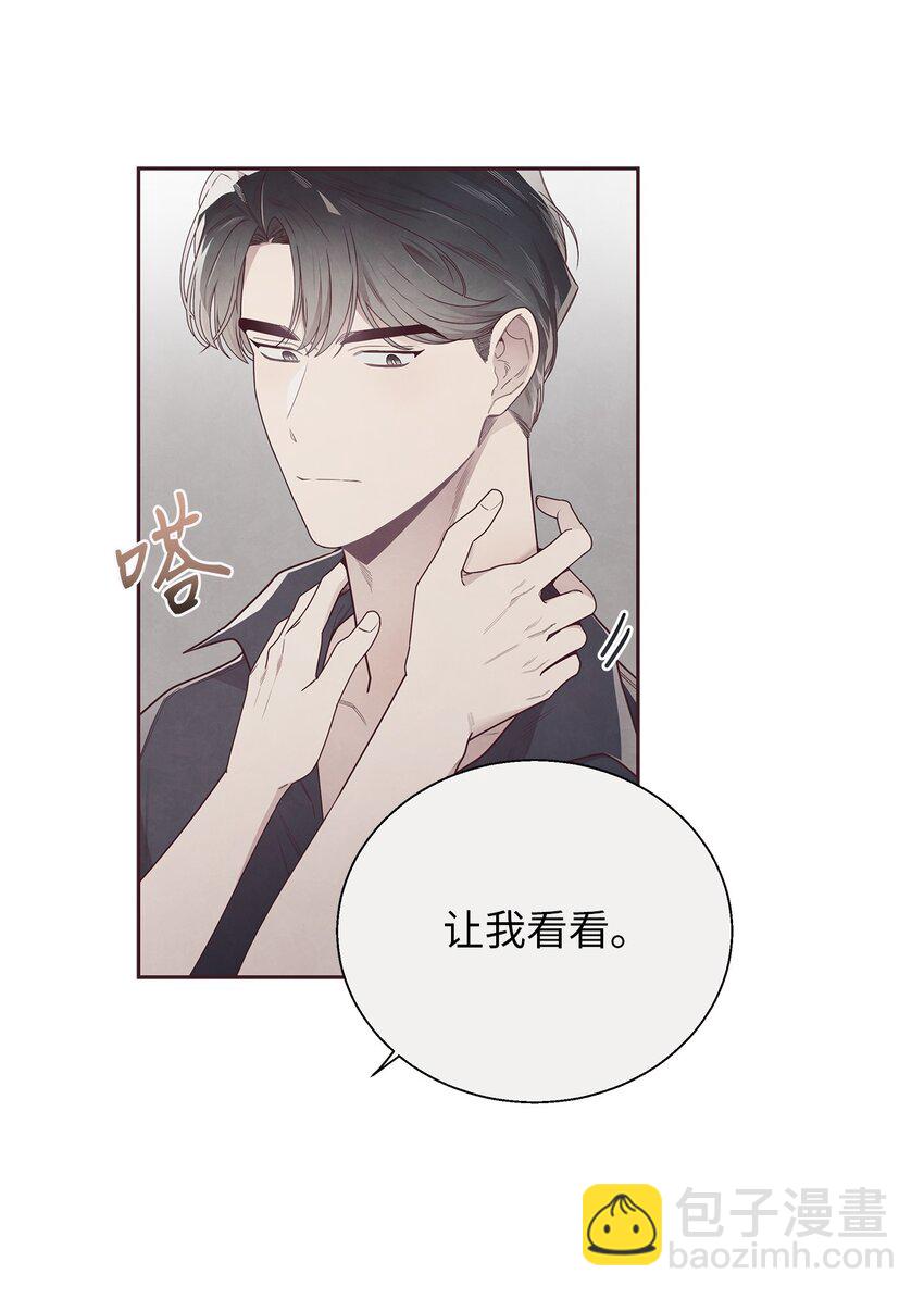 48 各自的小心思(1/2)-第47话