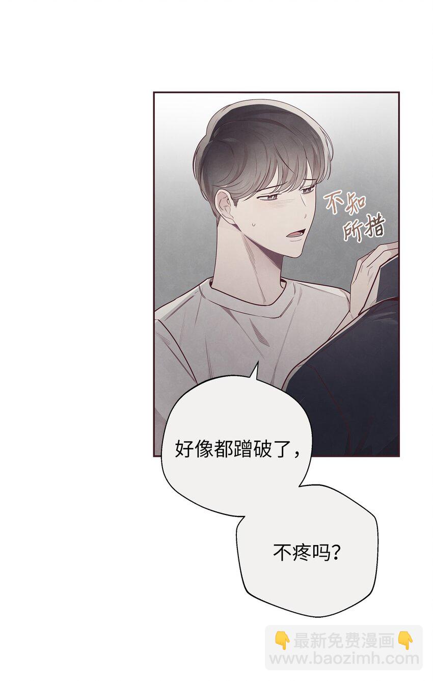 48 各自的小心思(1/2)-第47话