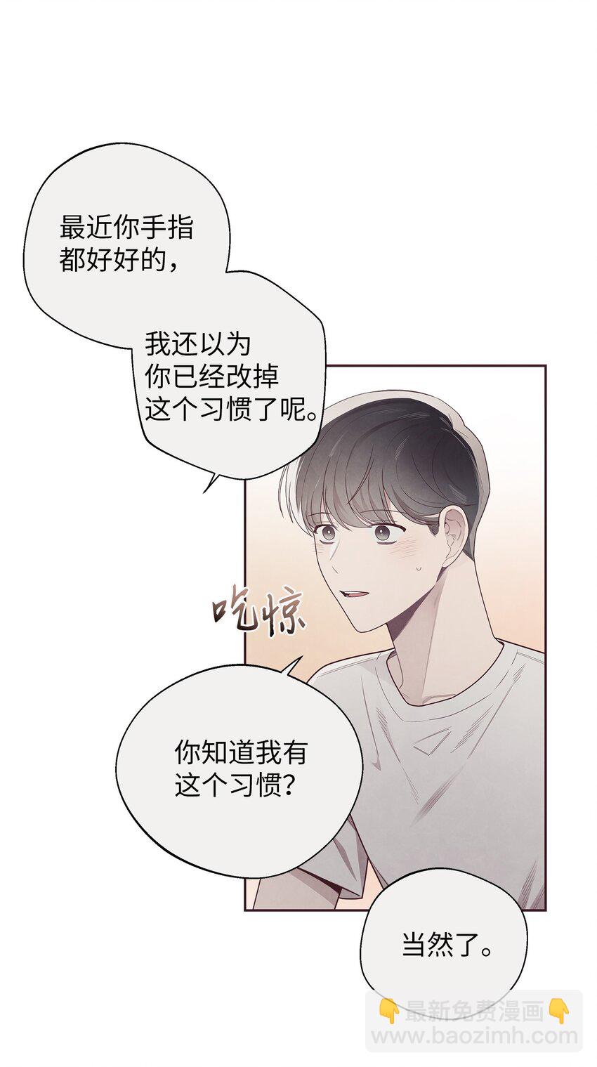 48 各自的小心思(1/2)-第47话