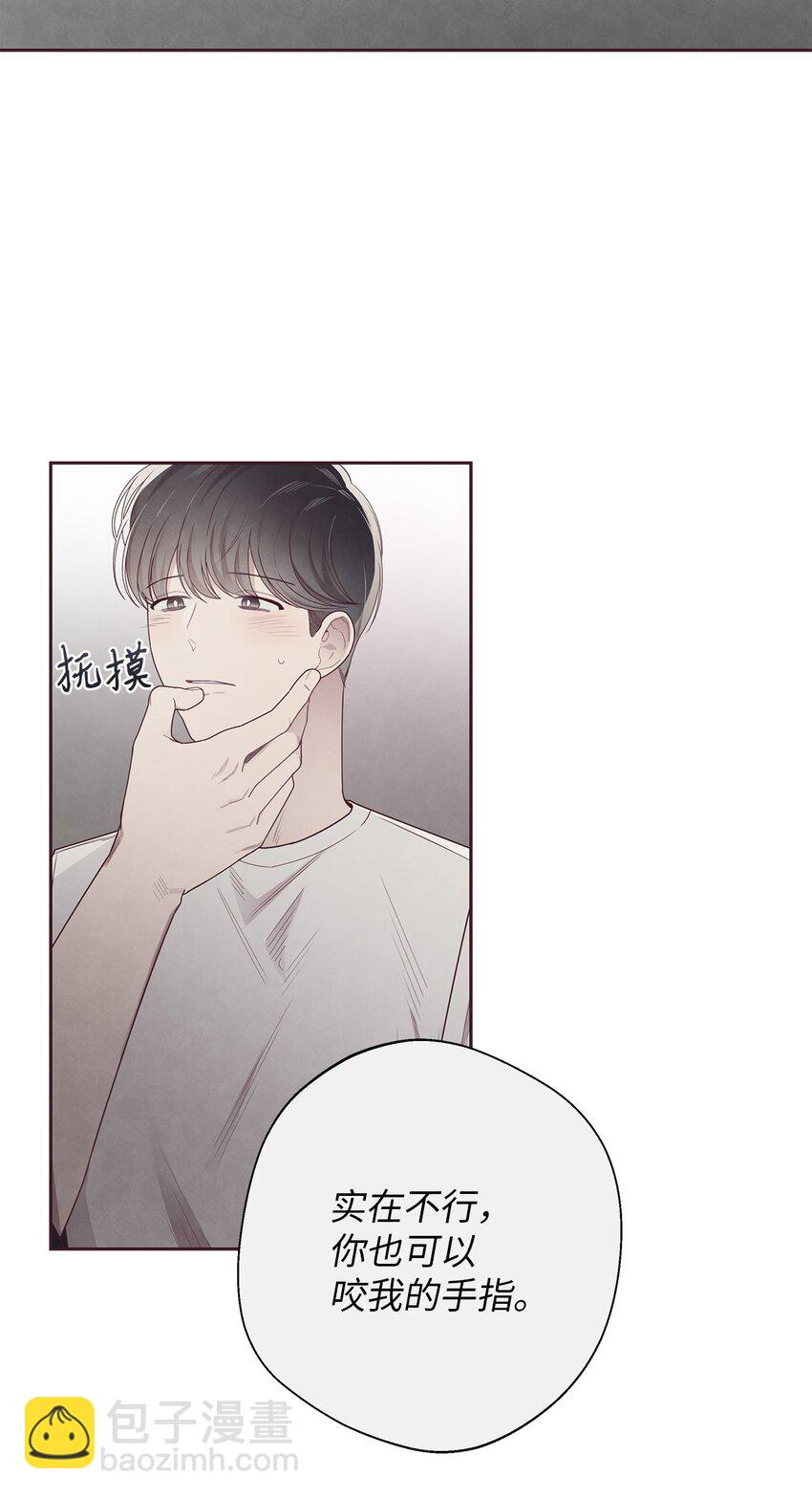 48 各自的小心思(1/2)-第47话