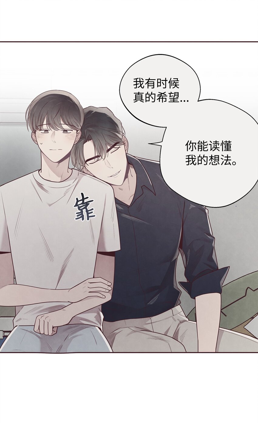 48 各自的小心思(1/2)-第47话