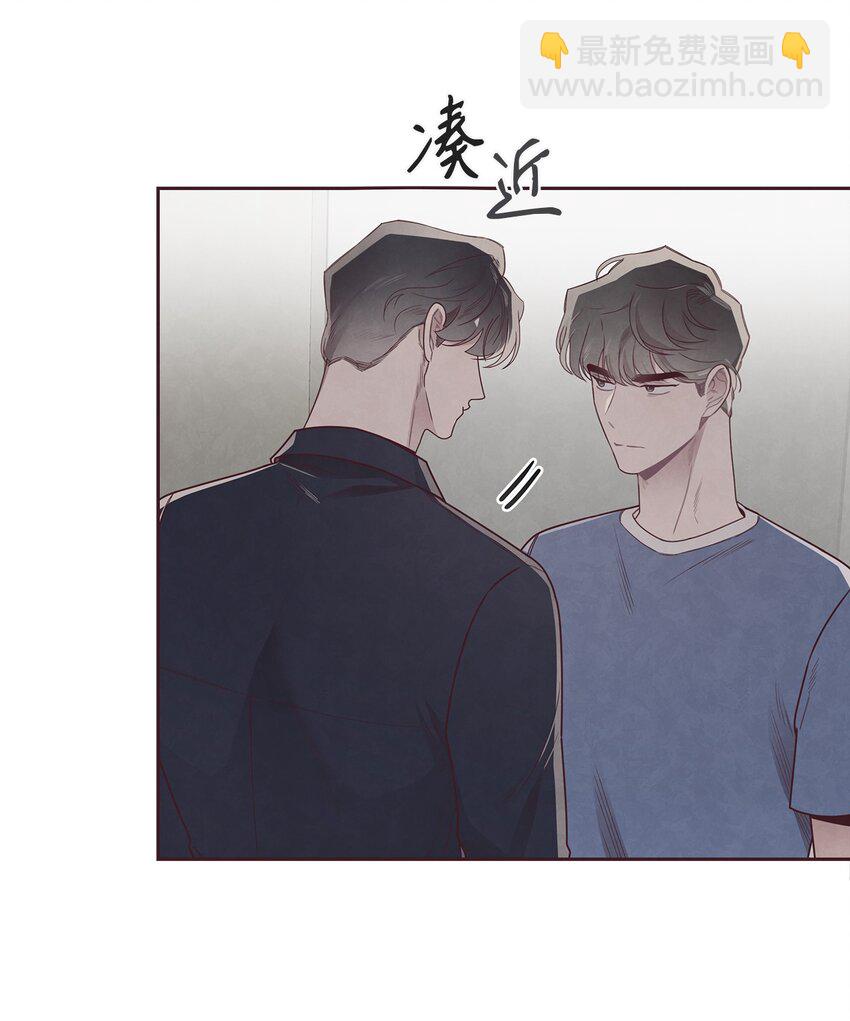 48 各自的小心思(1/2)-第47话