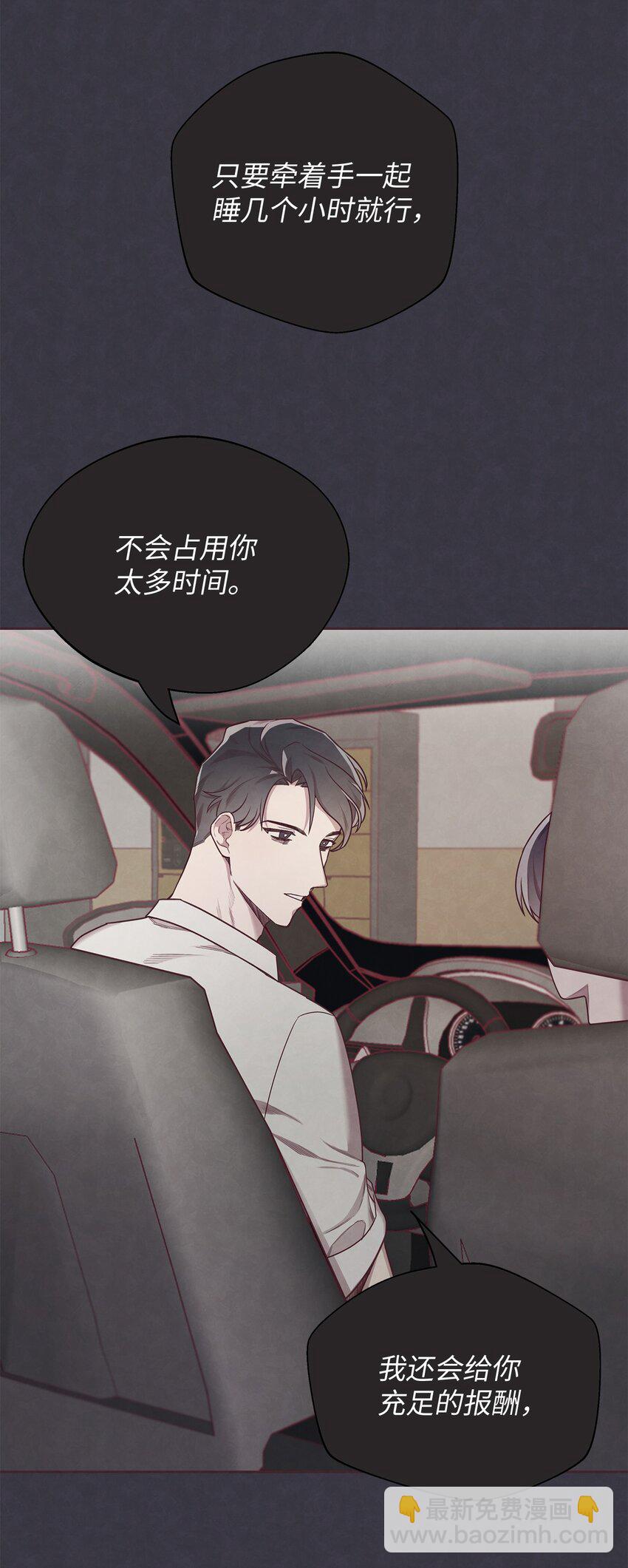 04 智建哥不讨厌我(1/2)-第5话