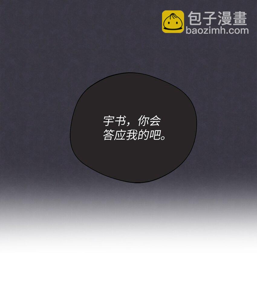 04 智建哥不讨厌我(1/2)-第5话