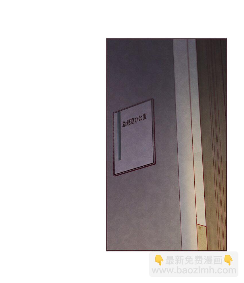 04 智建哥不讨厌我(1/2)-第5话