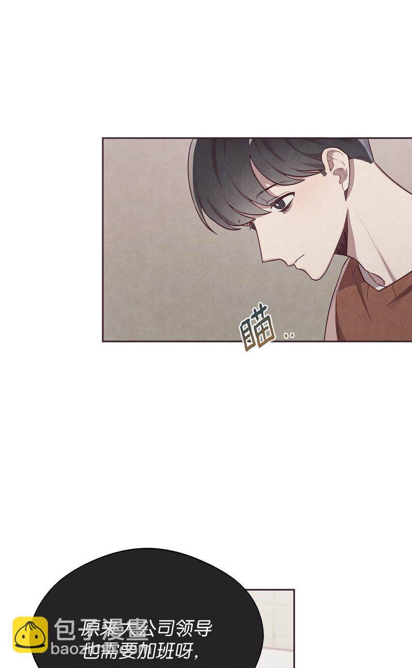 04 智建哥不讨厌我(1/2)-第5话