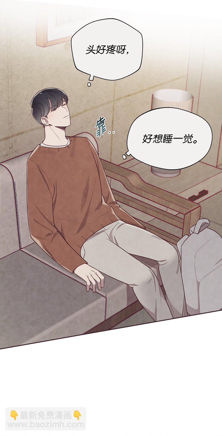 04 智建哥不讨厌我(1/2)-第5话