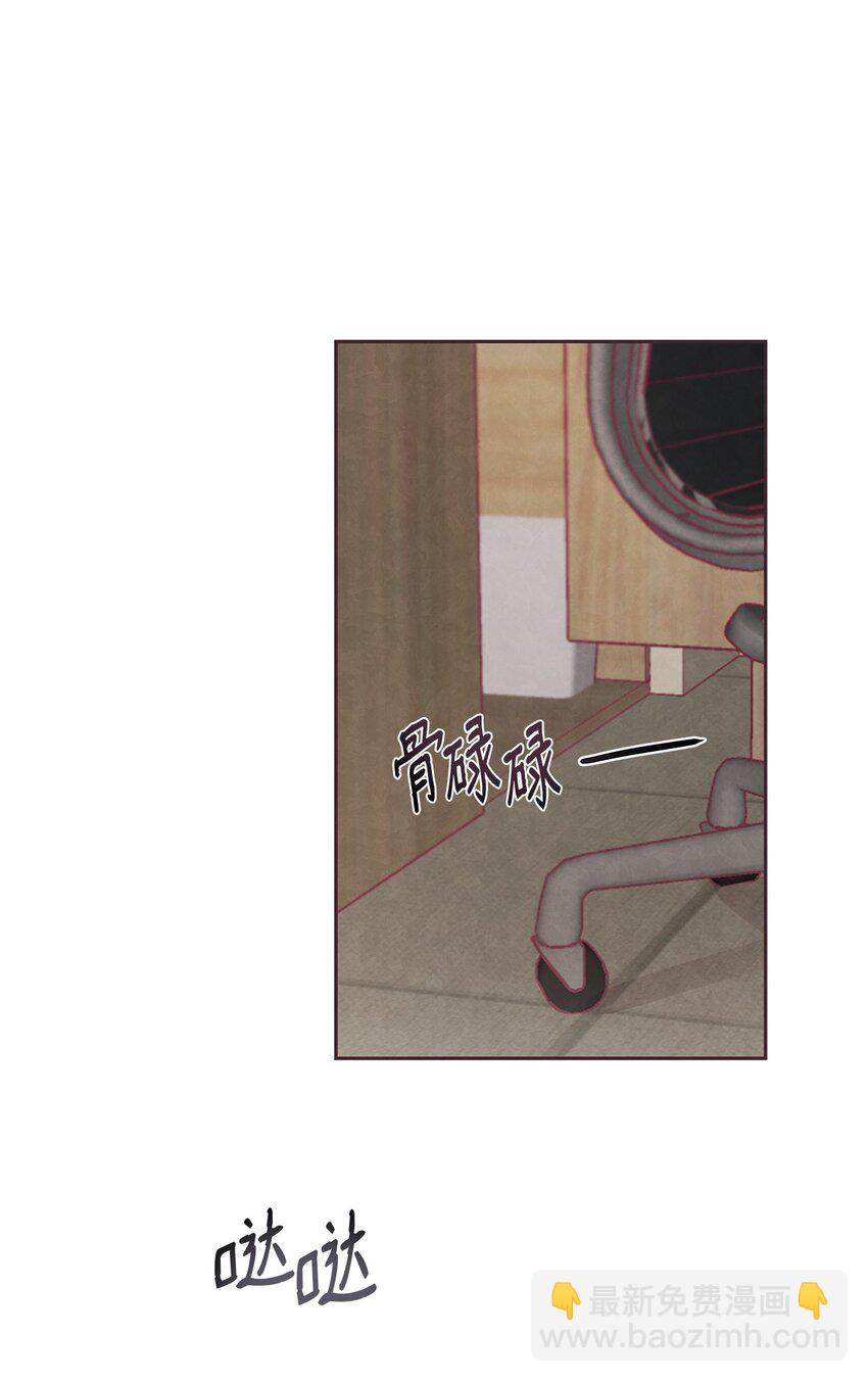 04 智建哥不讨厌我(1/2)-第5话