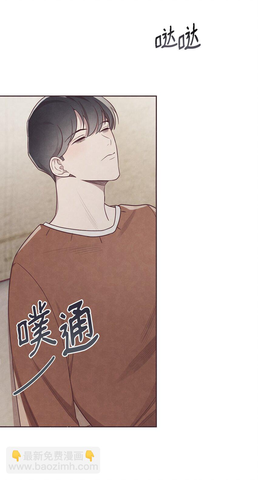 04 智建哥不讨厌我(1/2)-第5话