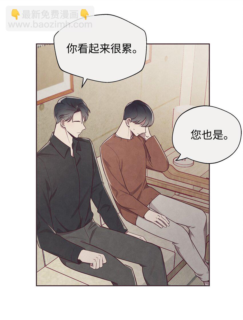 04 智建哥不讨厌我(1/2)-第5话