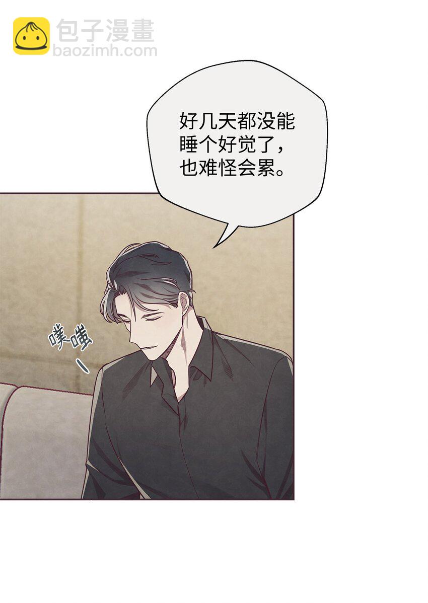 04 智建哥不讨厌我(1/2)-第5话