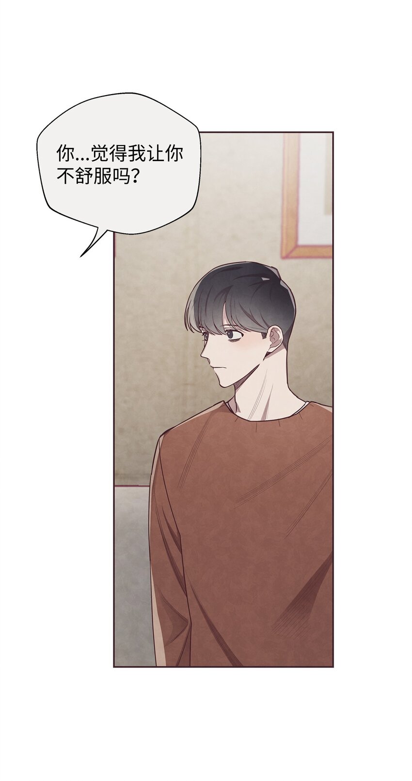 04 智建哥不讨厌我(1/2)-第5话