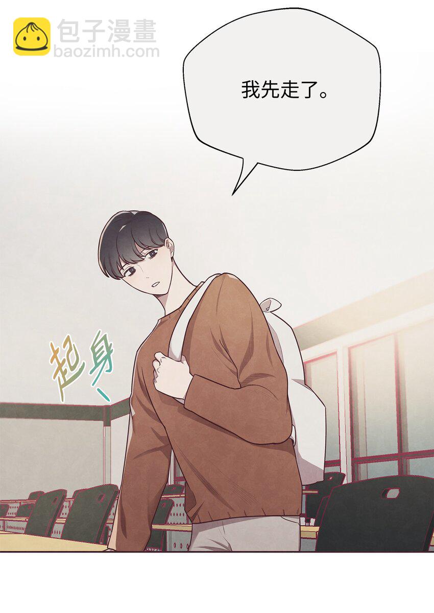 04 智建哥不讨厌我(1/2)-第5话