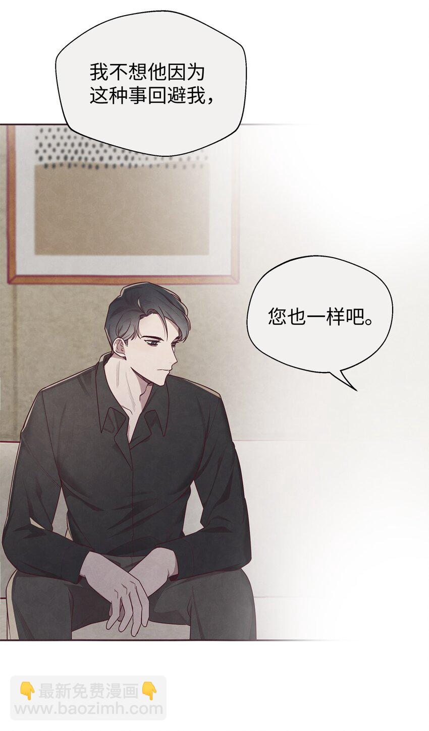 04 智建哥不讨厌我(1/2)-第5话