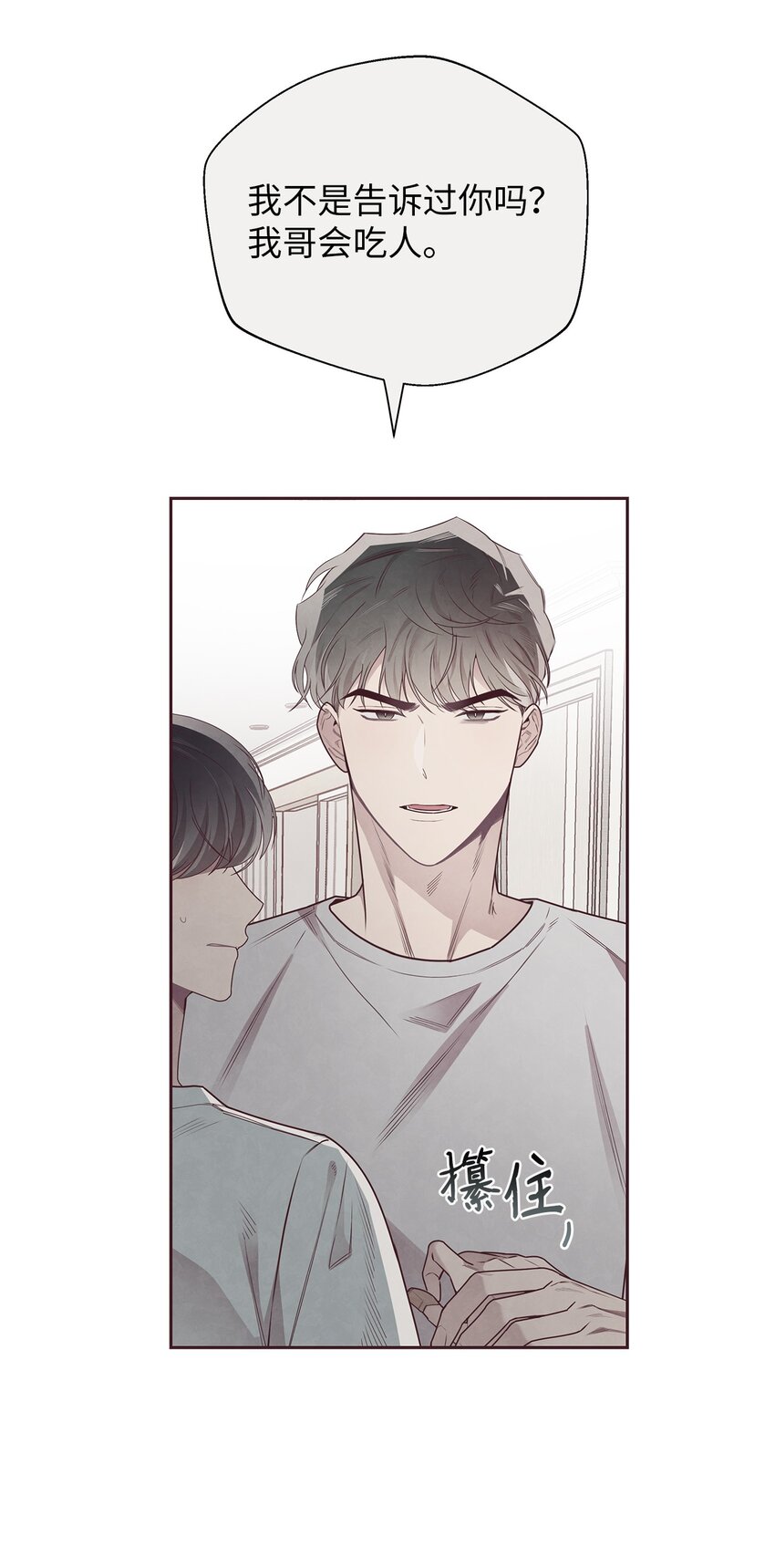 50 态度(1/2)-第51话