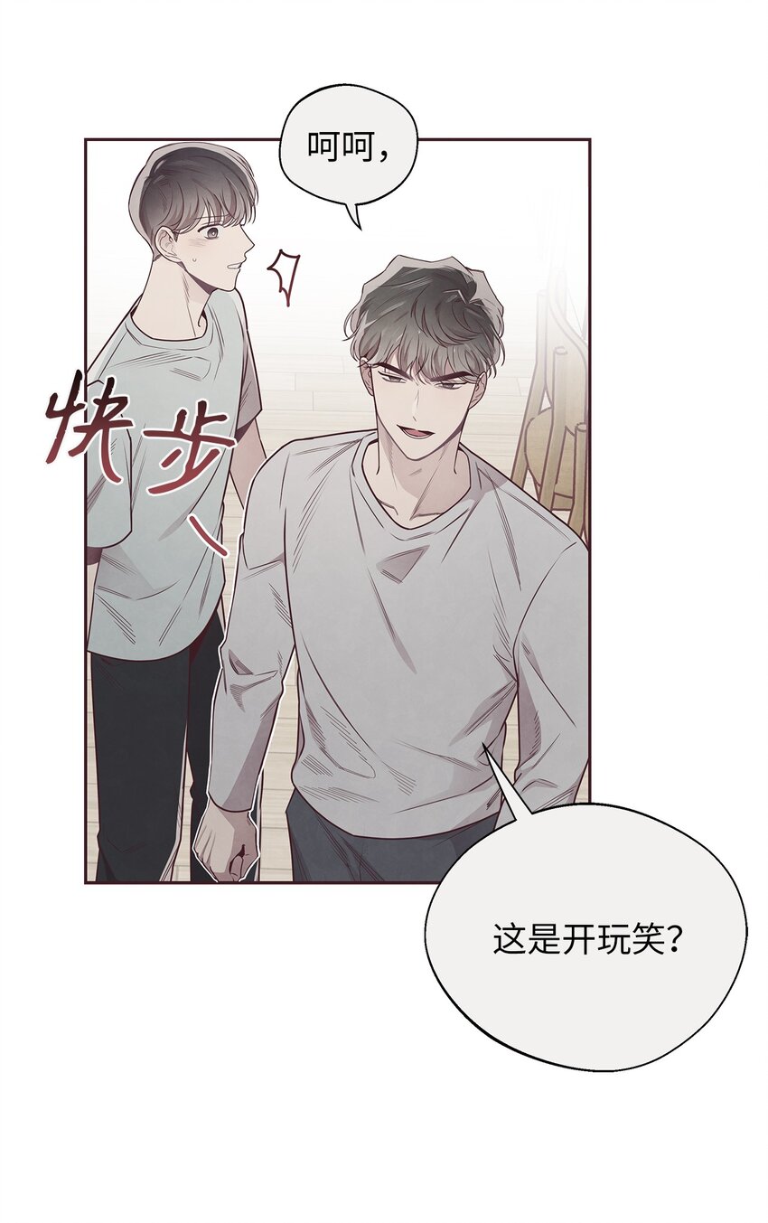 50 态度(1/2)-第51话