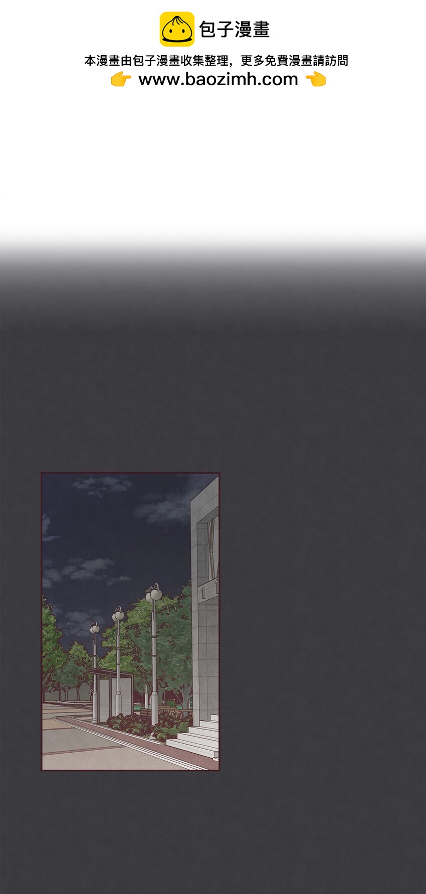 50 态度(1/2)-第51话