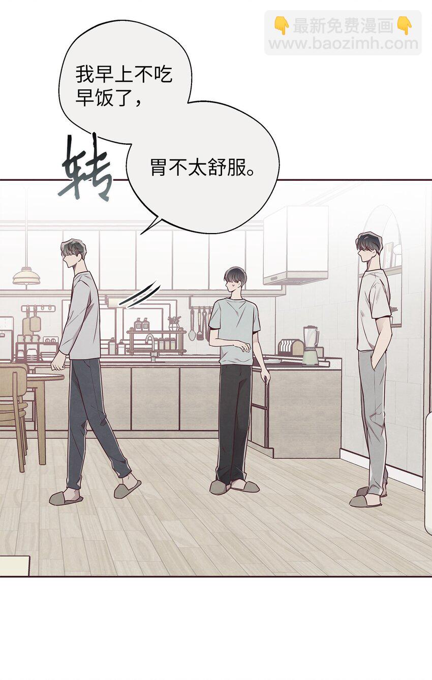 50 态度(1/2)-第51话