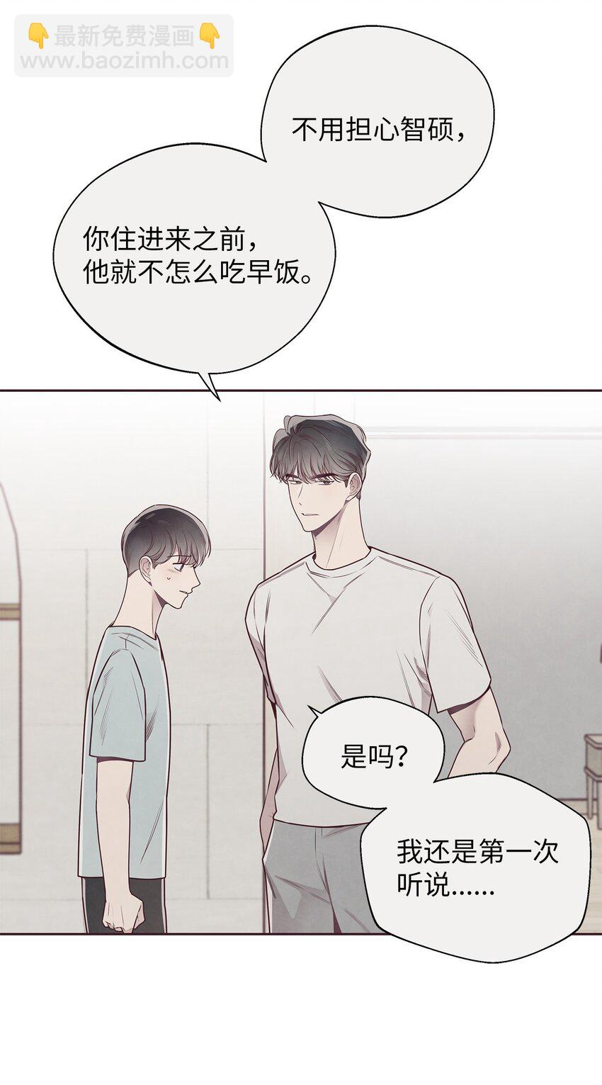 50 态度(1/2)-第51话