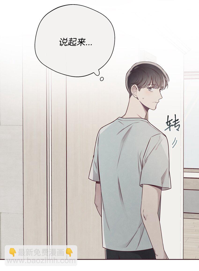 50 态度(1/2)-第51话