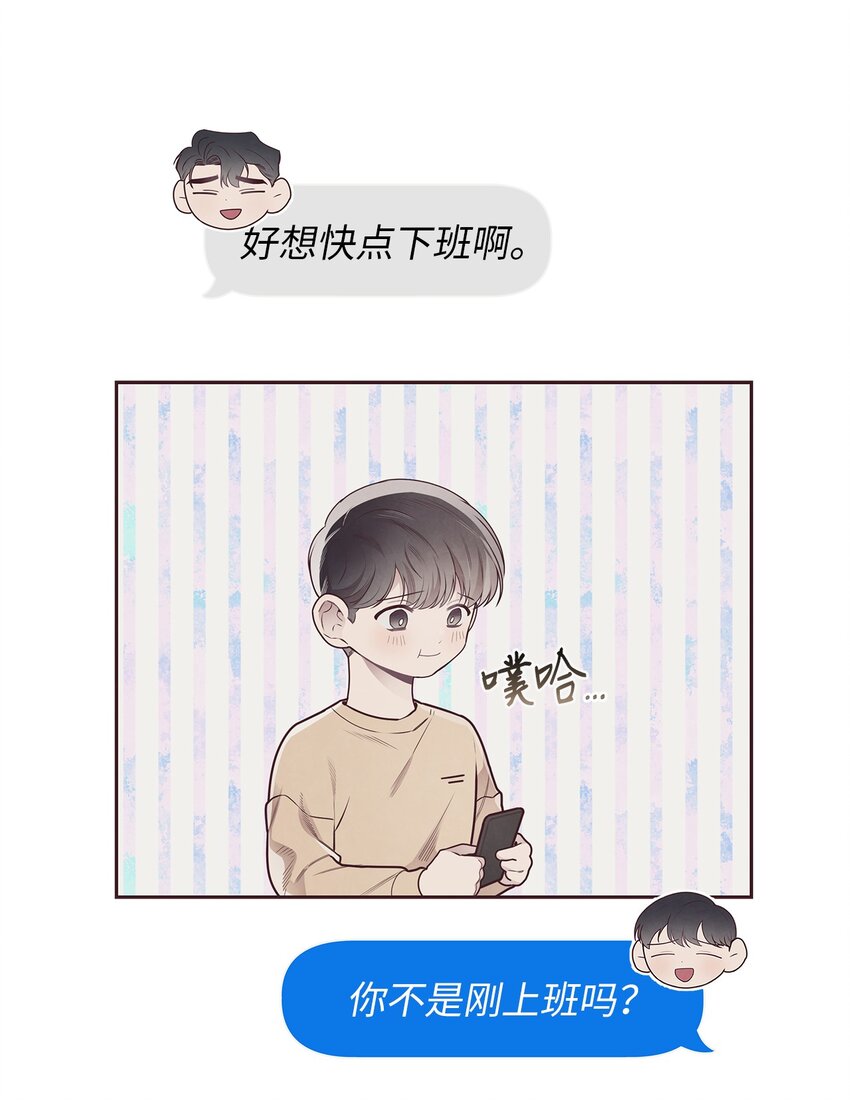 50 态度(1/2)-第51话