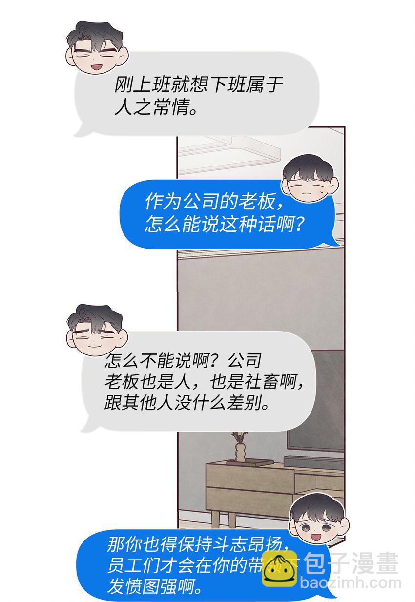 50 态度(1/2)-第51话